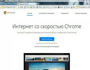 Скачать программы для Windows