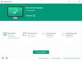 Скачать программы для Windows