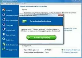 Скачать программы для Windows