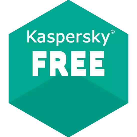 Kaspersky Free — бесплатная версия антивируса от лаборатории Касперского