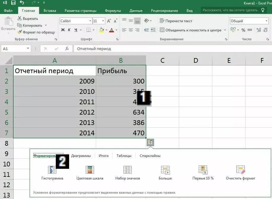 Скачать программы для Windows